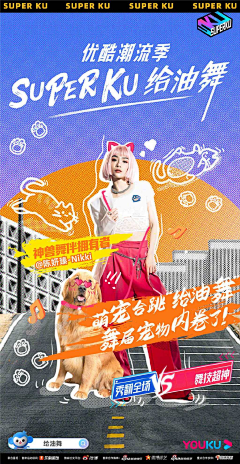 采花工具人采集到人物画面