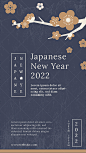虎年