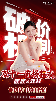 huaban不要崩采集到人物海报