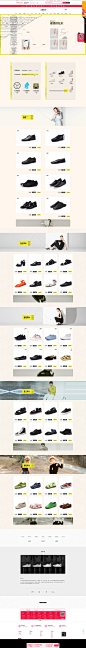 首页-江南布衣鞋类旗舰店-天猫Tmall.com