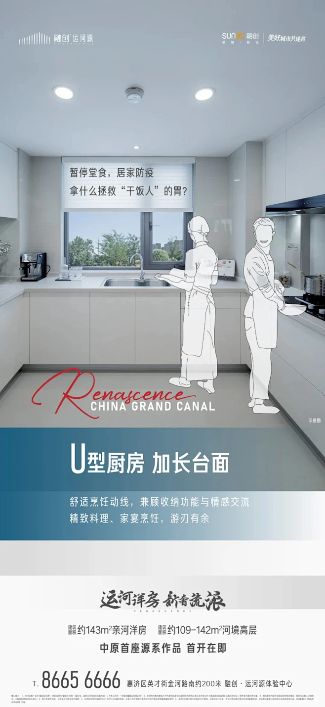 融创运河源-花瓣网