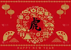 祝中国新2022年虎年快乐。