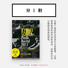赵迟迟采集到小课堂