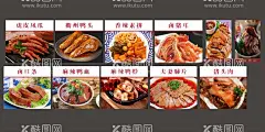 卤菜海报  - 源文件下载【酷图网】卤菜海报,小吃,海报,展板,小吃海报,卤菜,虎皮凤爪,衢州鸭头,素拼,猪耳,口条,麻辣鸭血,麻辣鸭脖,夫妻肺片,猪头肉