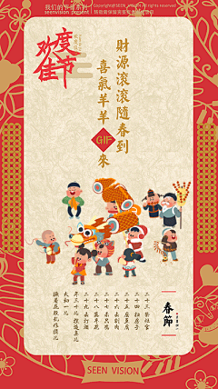 Du`采集到新年