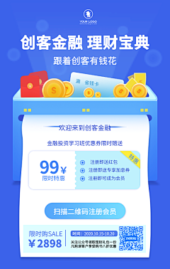 天天晴天325采集到H5