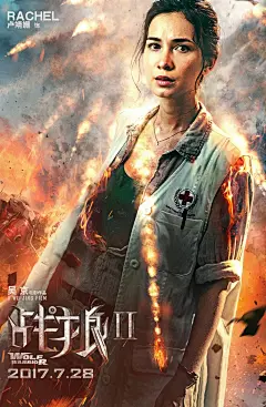 战狼2电影海报 (13).jpg