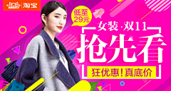 木槿昔年-微凉采集到banner