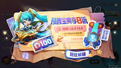 ©丁楠楠™®采集到场景化界面