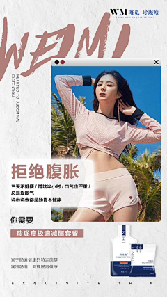 菊花怪大战臭豆腐采集到塑腰带
