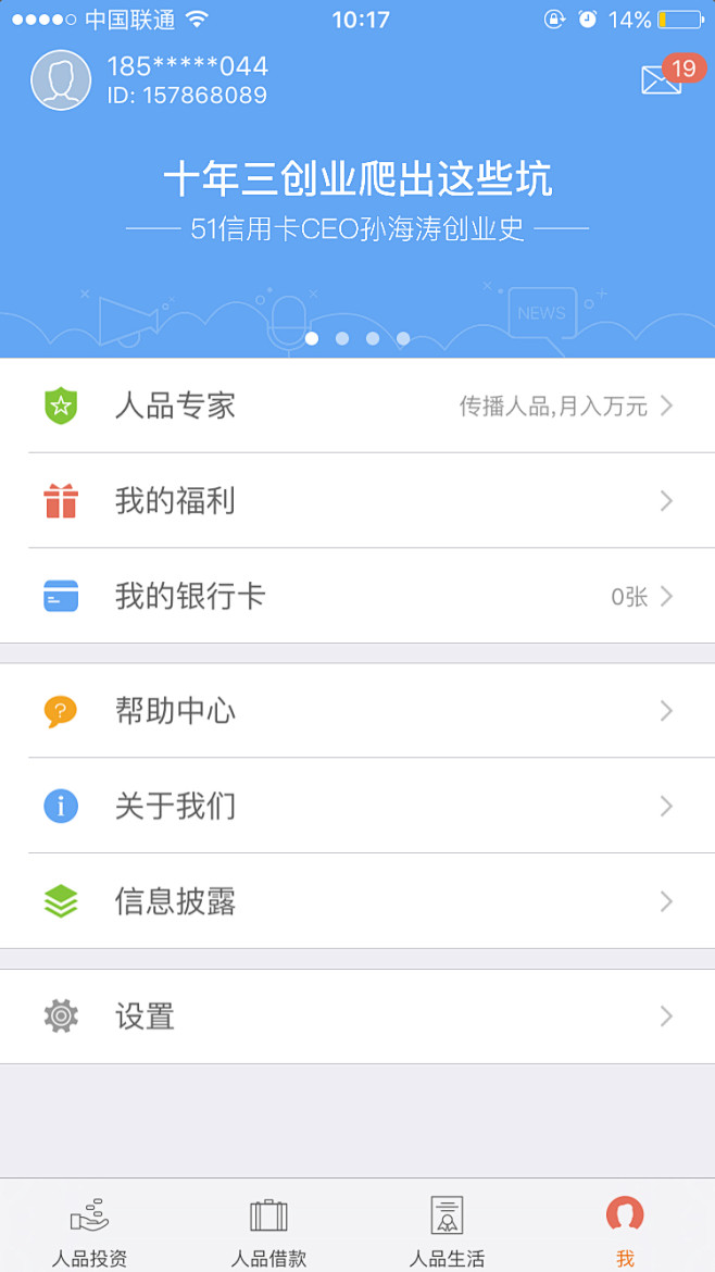来自相册