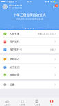 来自相册