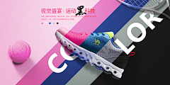 怡心怡意so采集到banner