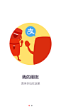 来自相册