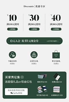 夏初视觉YUNFAN_32采集到营销图