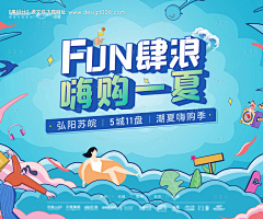 orangefan0_0采集到海报