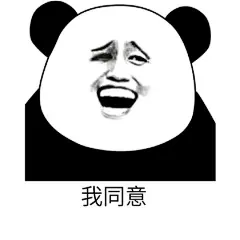 表情包搞笑_百度图片搜索