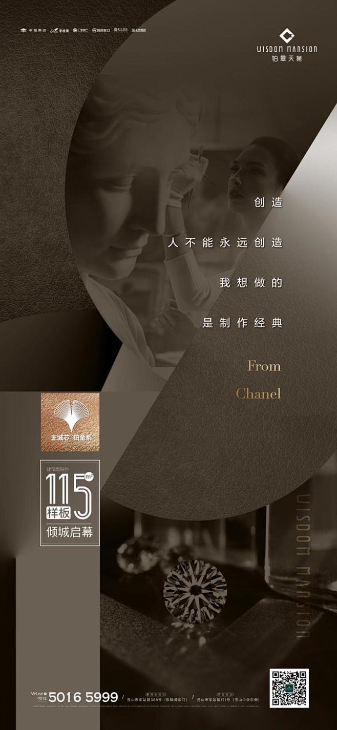样板房开放