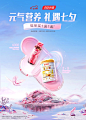 汤臣倍健 科学营养