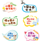 儿童创意卡通早教墙面装饰幼儿园墙面洗手间厕所提示贴纸墙贴画