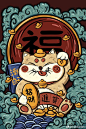 微博搜索