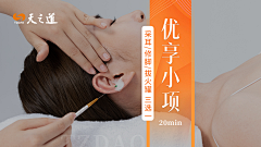 史高治采集到轮播