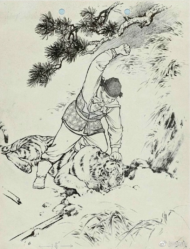 #连环画#【 刘继卣 《武松打虎》 】白描，27×21cm×4。1954年9月通俗读物出版社出版的《初级文化读物——武松打虎》一书绘制的故事 ...