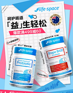 收破烂儿诶采集到保健品/药品健康
