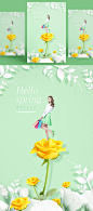 你好春天鲜花剪纸海报PSD模板Hello spring poster template#ti219a6614-平面素材-美工云(meigongyun.com)