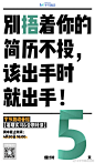 字节跳动招聘的微博_微博