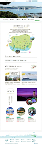 一组精美的日式网页设计，不一样的灵感借鉴 ​​​​