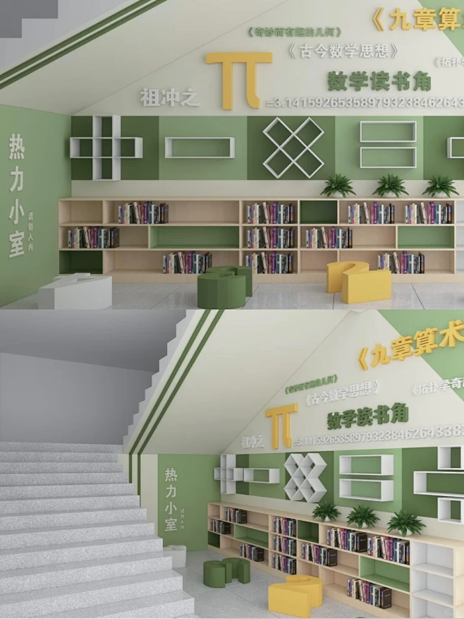 小学教学楼改造·文化墙设计｜作品分享 -...