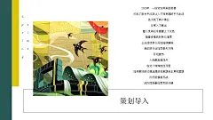 收藏