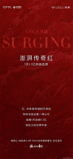 种瓜吃瓜采集到热销