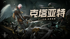 丿拾忆°采集到【B】游戏banner- 魔幻