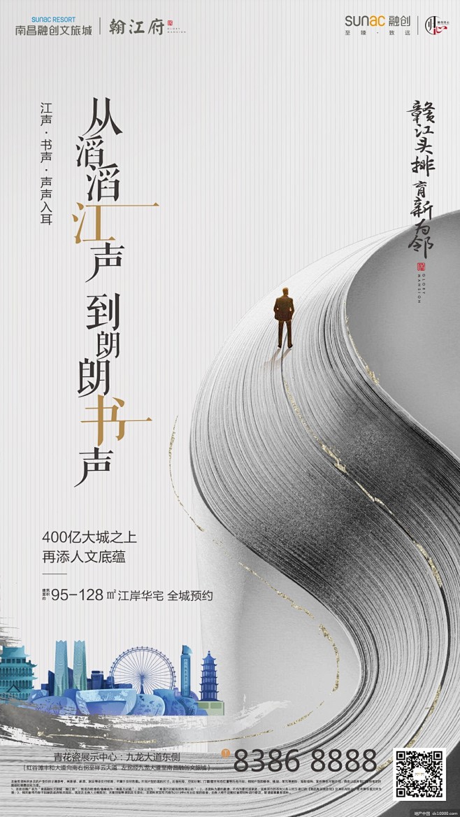 豪宅别墅