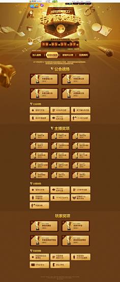 网页黄