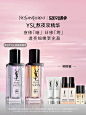 【520礼物】YSL圣罗兰明星双精华礼盒抗氧熬夜修护第2代夜皇后-tmall.com天猫
