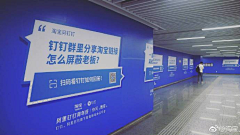 奇形猫采集到文化墙