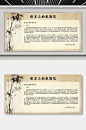 感谢信企业展板模板-众图网