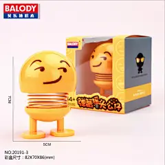贝乐迪笑脸弹簧仔车载表情包汽车摆件摇头公仔可爱创意装饰弹簧人