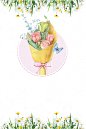 感恩教师节海报背景素材_新图网 https://ixintu.com 9月10日 花朵 花店促销 花束 清新 鲜花坊 教师节 勿忘师恩