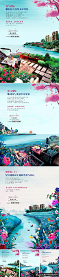 
海报灵感 地产插画手绘 宁静优雅的禅境视觉效果创意房地产商业广告设计 清新出彩的地产海报设计
134032wvz2vwa9j9vip7hg
http://www.logohhh.com/lycy16771ly1.html