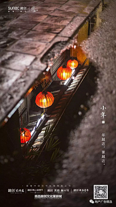TQFl4xJW采集到小年