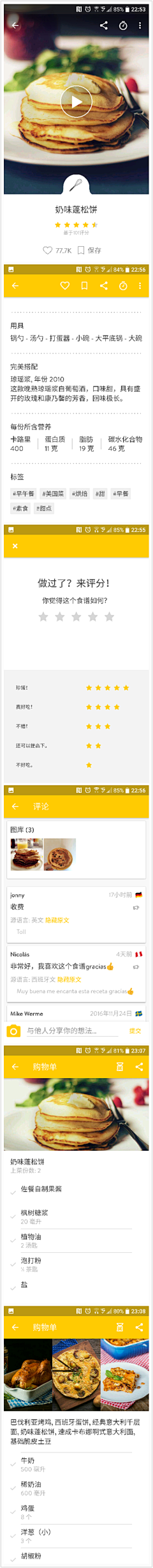 TracyChen123采集到设计.ux.案例