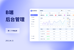 fxmuhan采集到数据分析