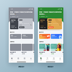 谑心采集到原型图