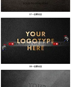 1360皮革浮雕压花印花印章凹凸标志Logo样机智能贴图效果PSD素材-淘宝网