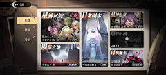 菲利克斯积分采集到妖怪屋