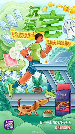 ≯Battleㄡ采集到参考-无线页面